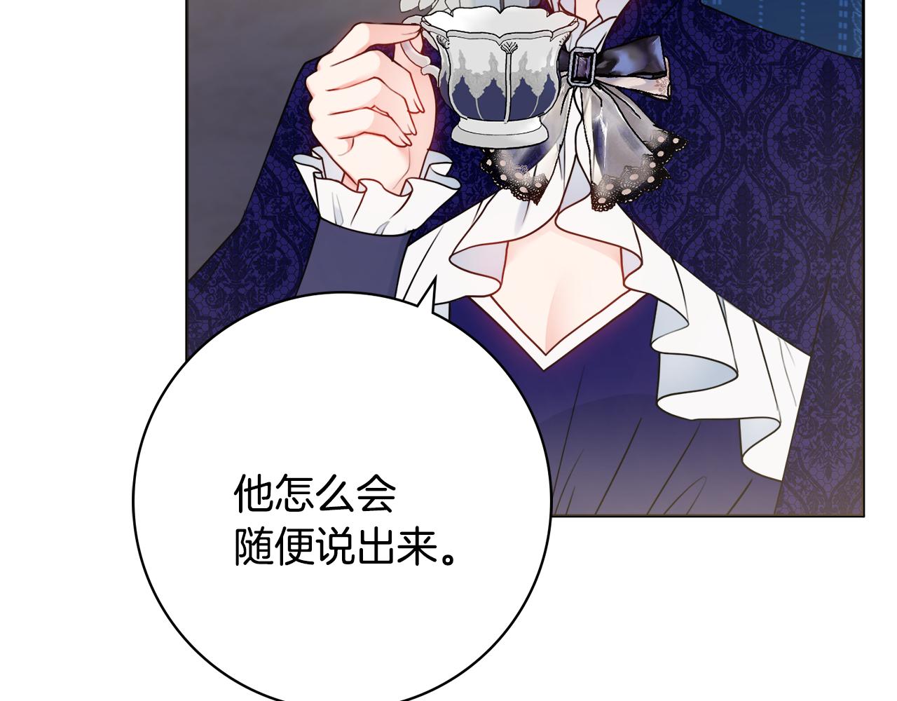 第50话 意外的拥抱15