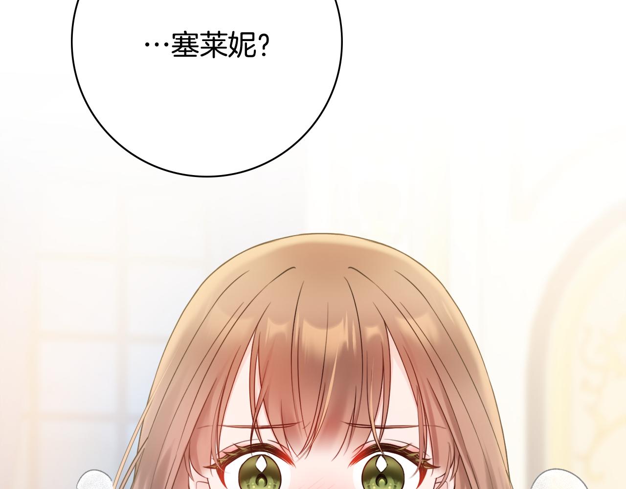第45话 你真的会死吗128