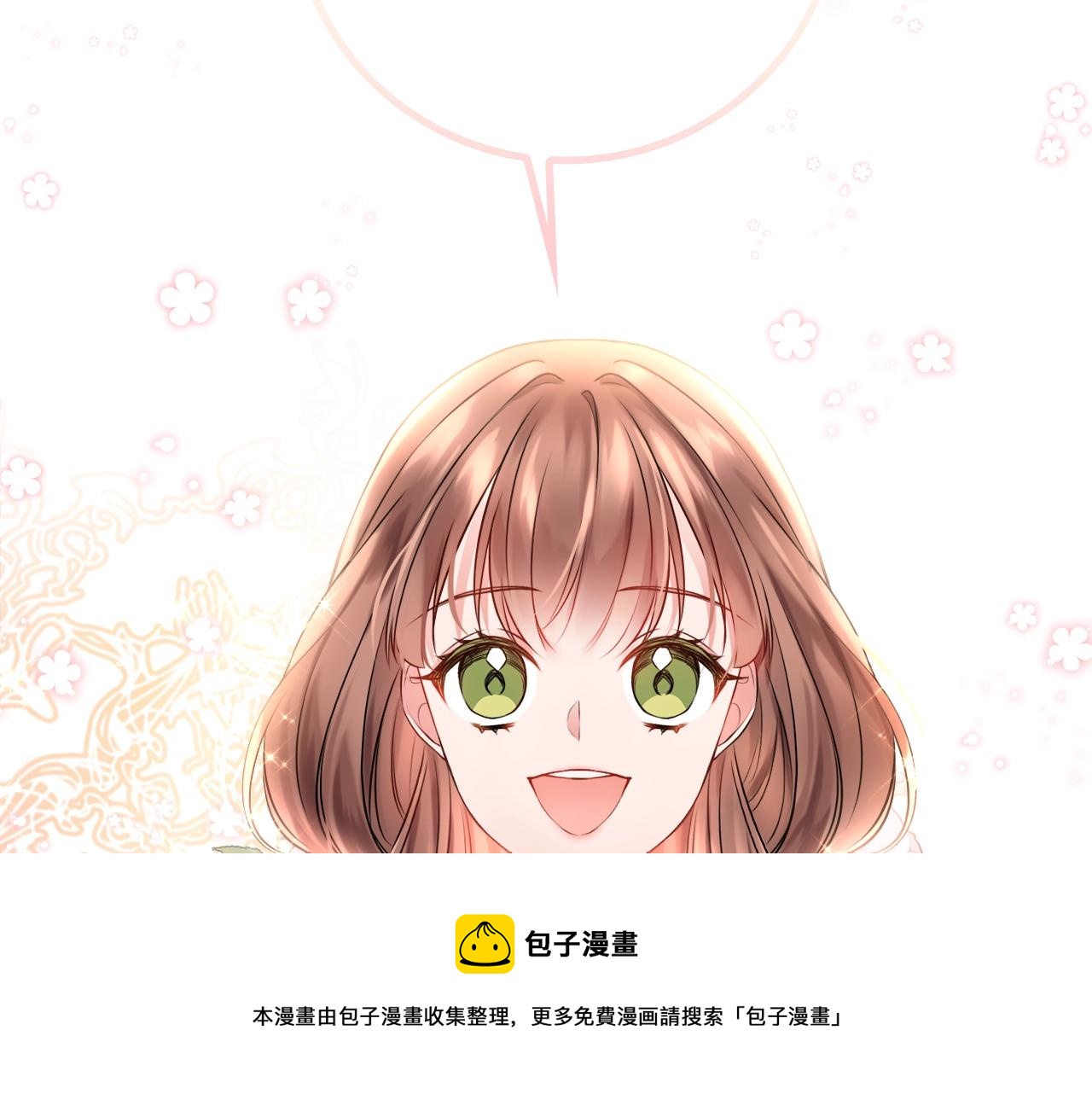 第7话 老公服软？36