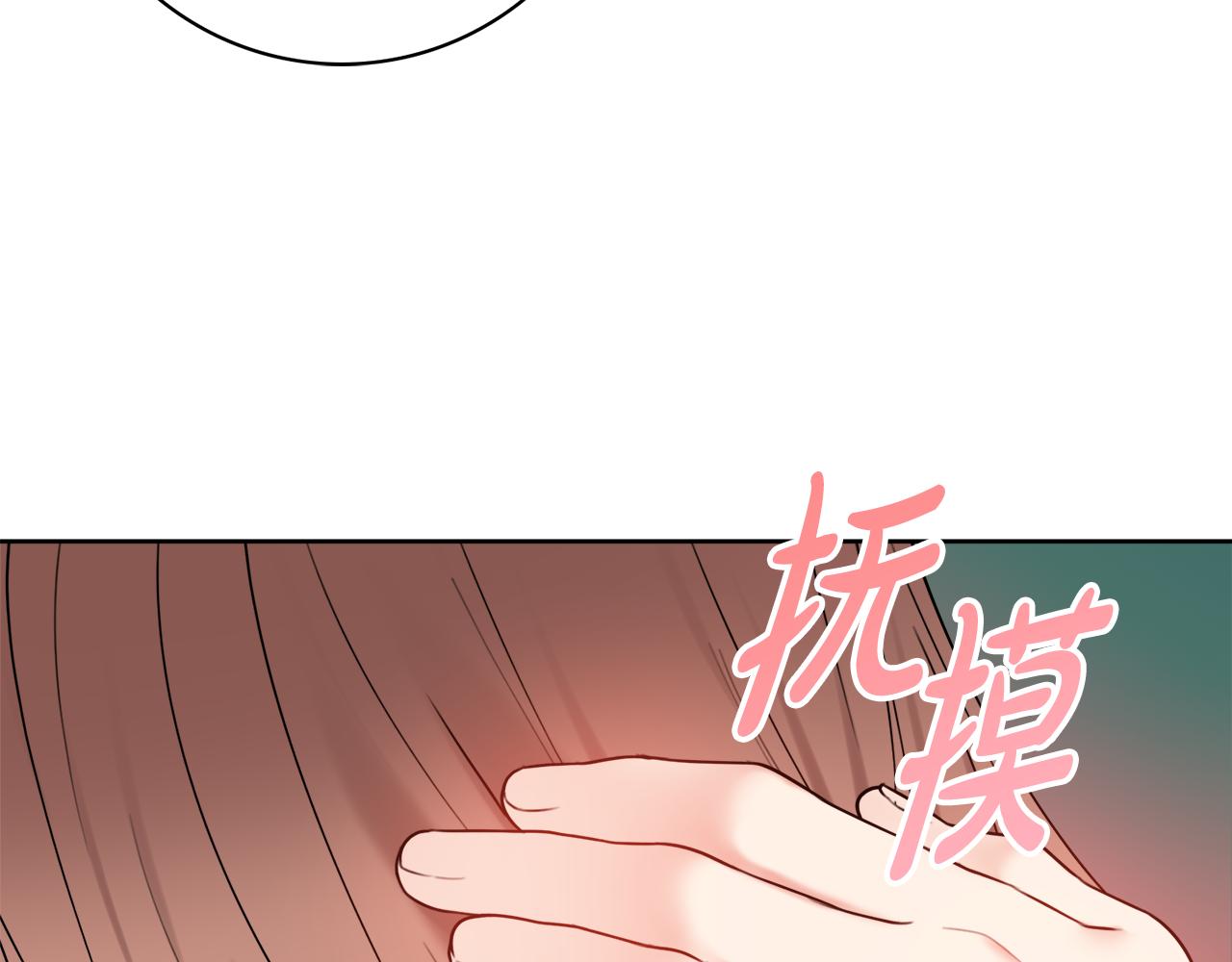 第56话 雨中亲吻109