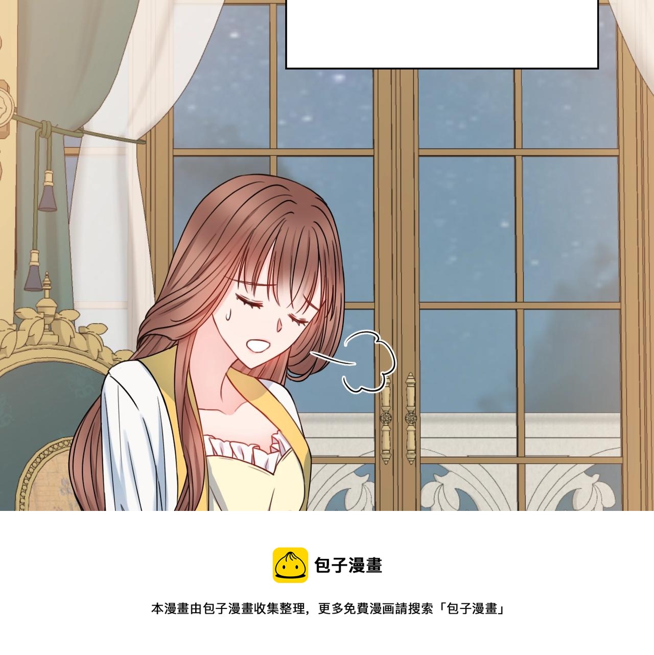 第3话 被选中的妻子68