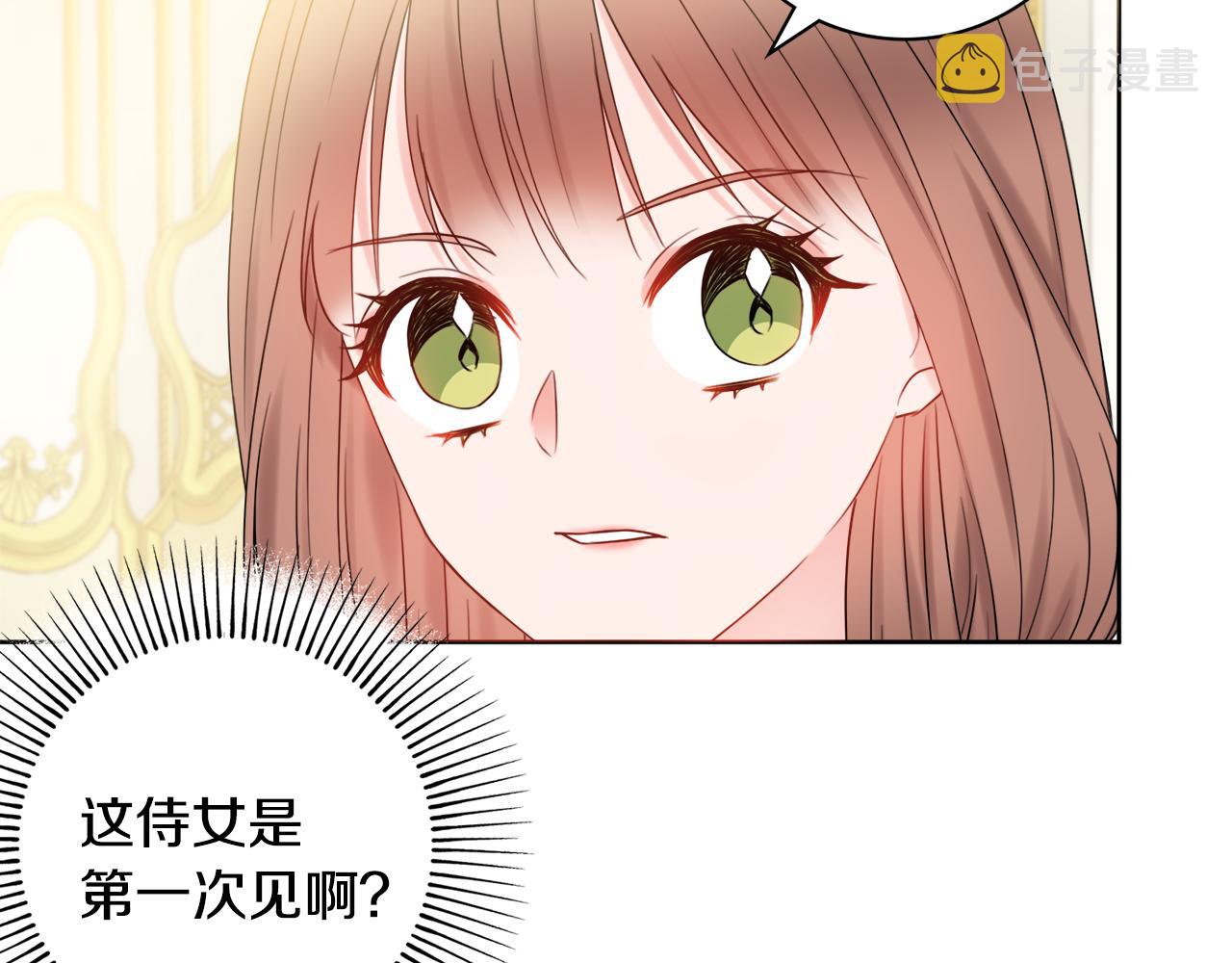 第17话 暗暗吃醋41
