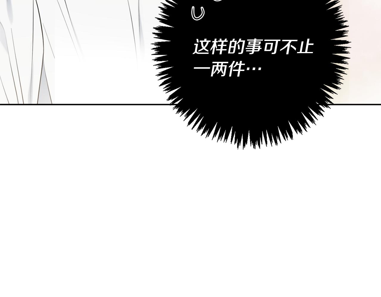 第47话 夫妻不和130