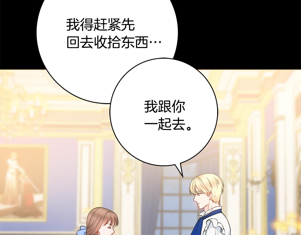 第51话 误会138