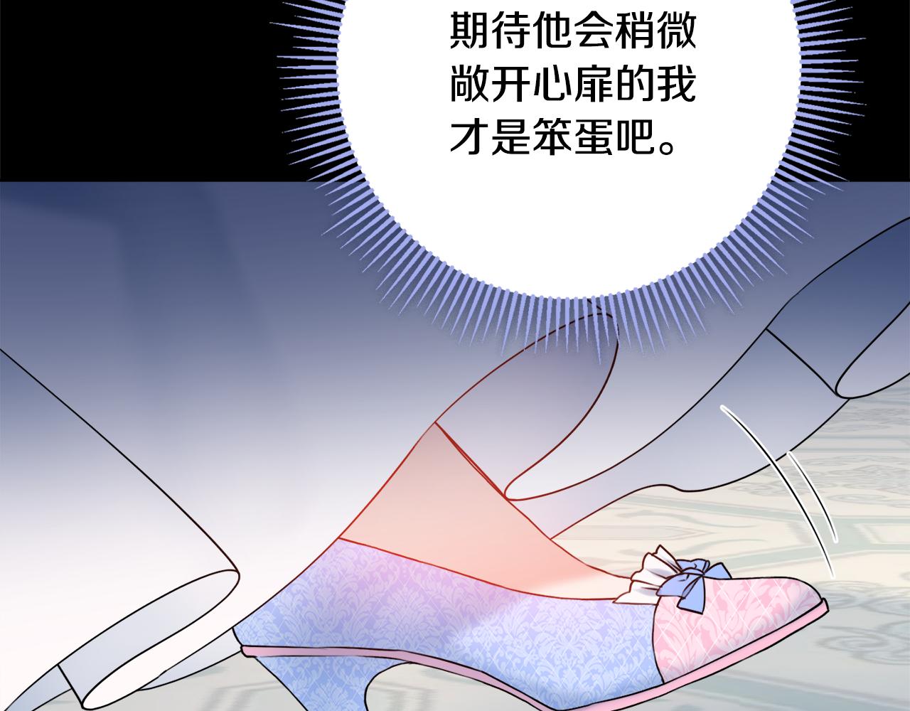 第51话 误会124