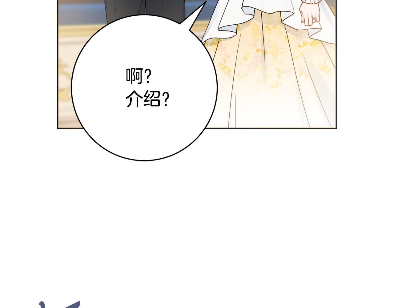 第35话感情升温12
