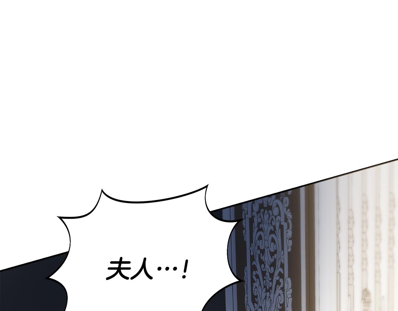 第47话 夫妻不和19