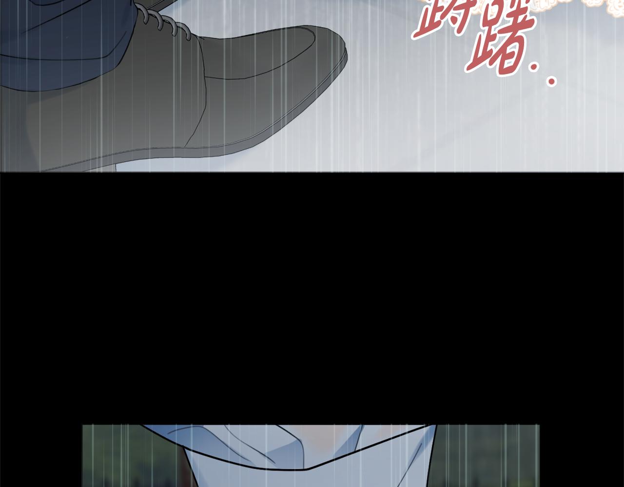 第56话 雨中亲吻18