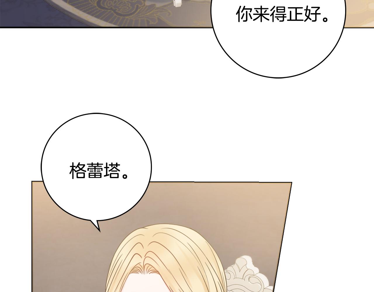 第20话 帮忙21