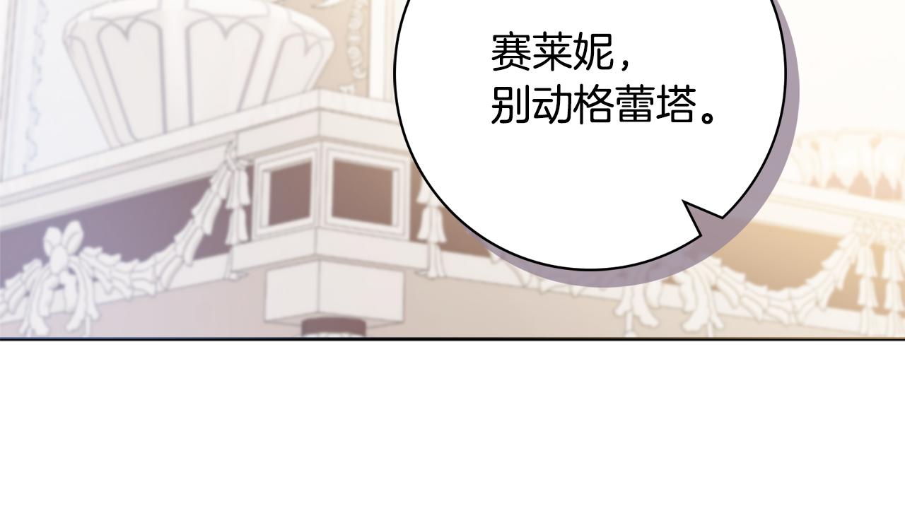第20话 帮忙12