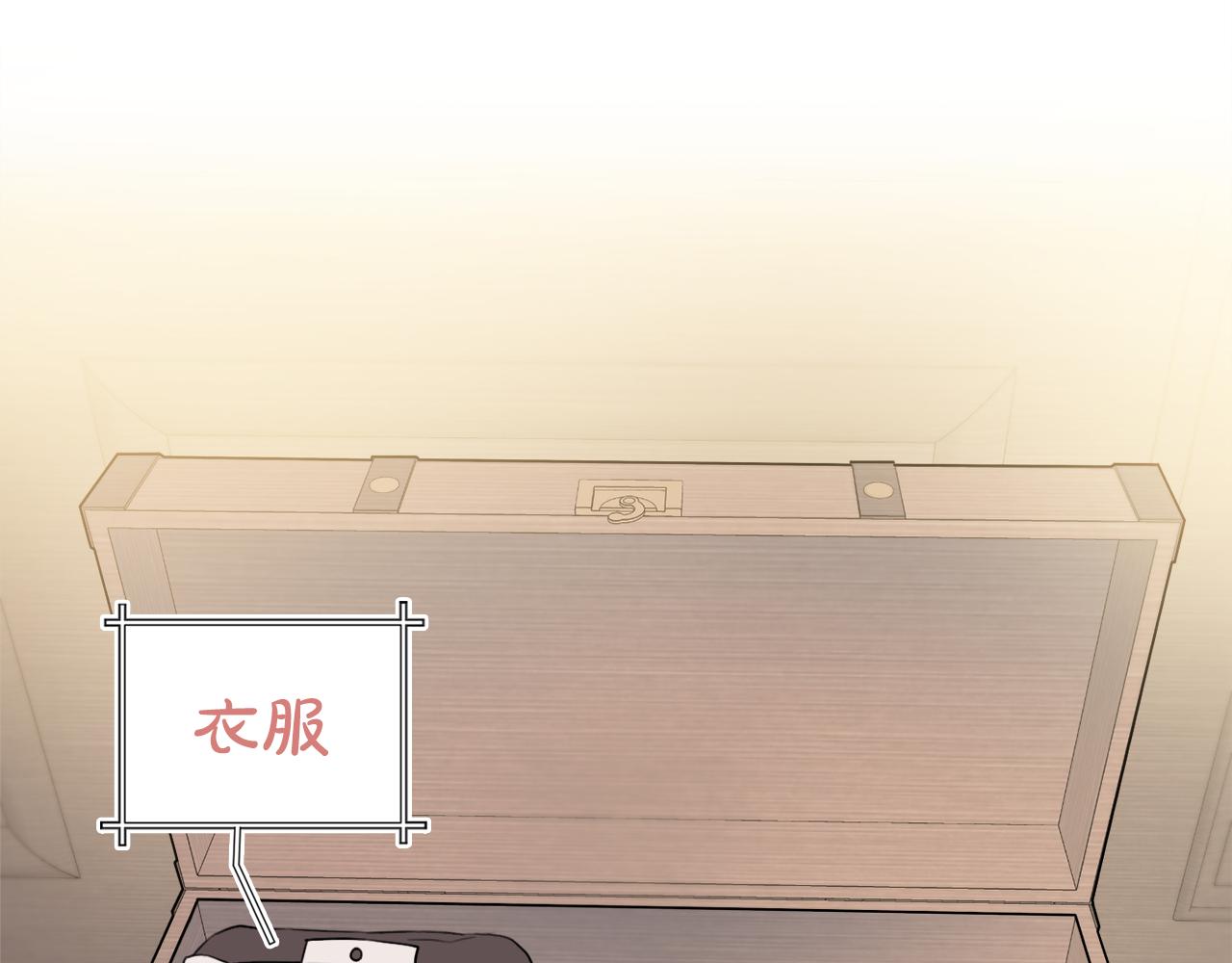 第31话 我们谈谈109