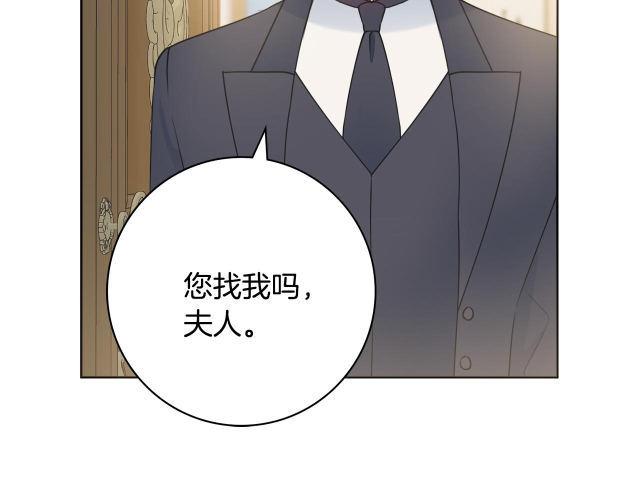 第55话 迟到的约会9