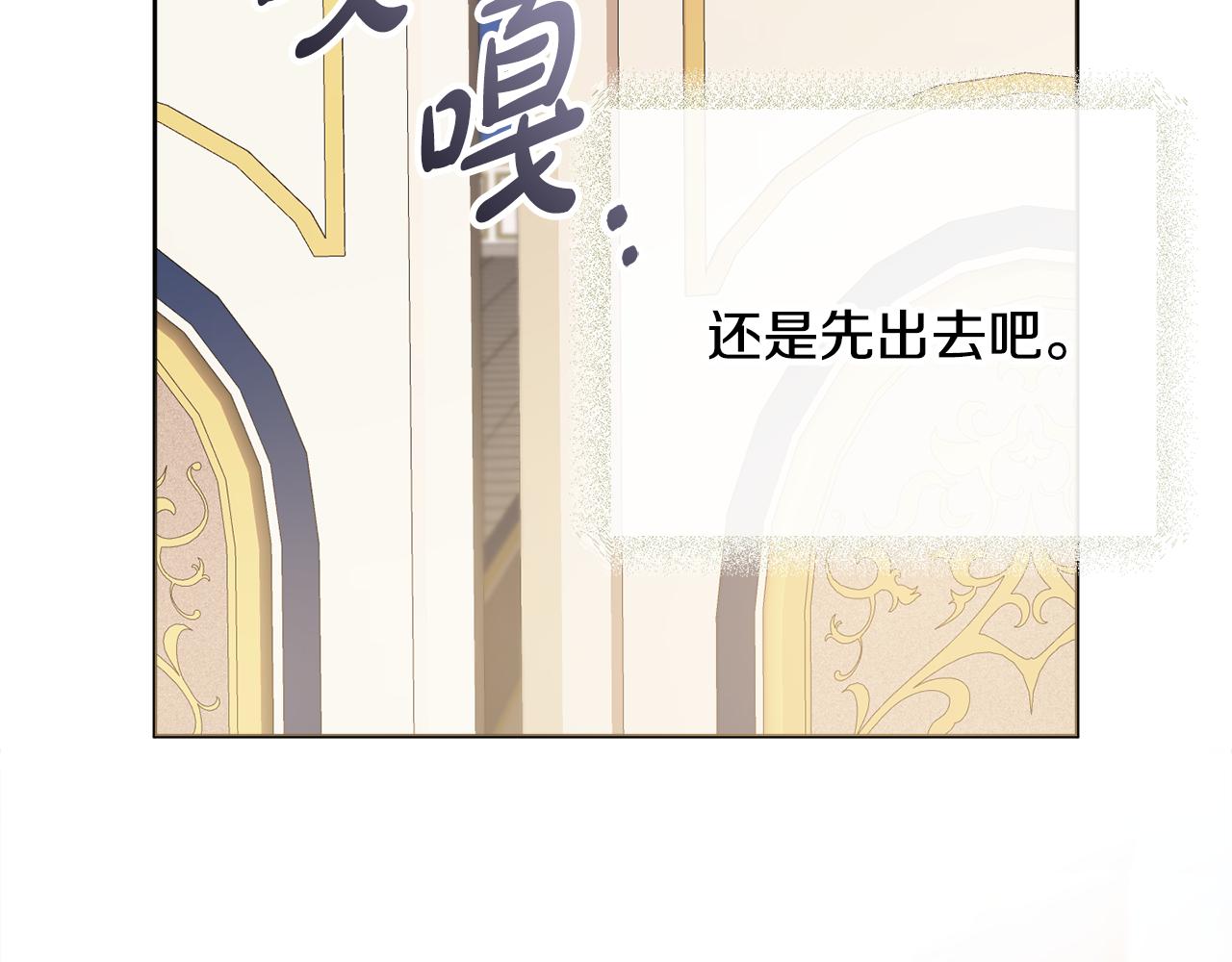 第22话 拒绝116