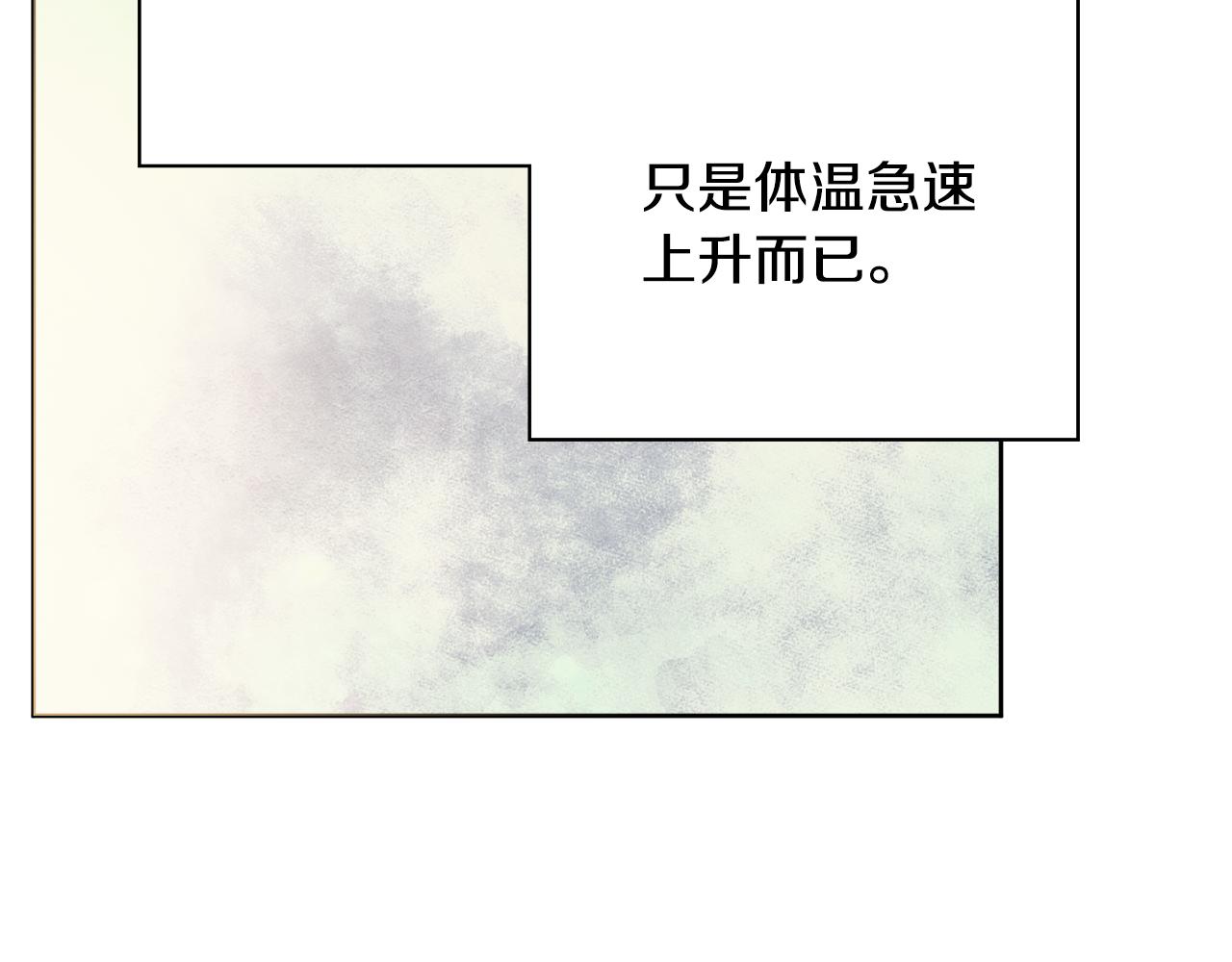 第59话 谁的阴谋107