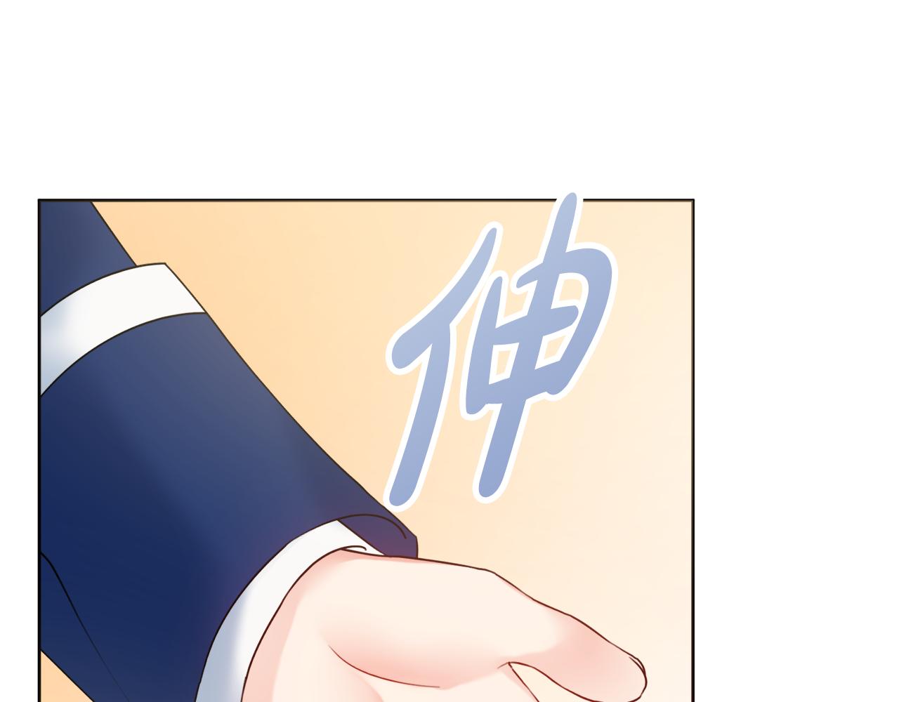 第39话偷偷吃醋51