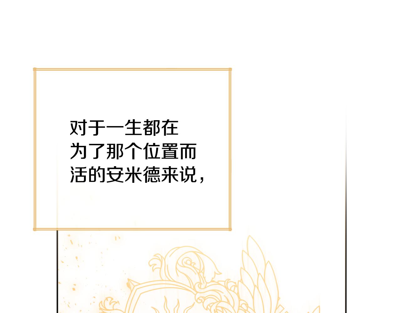第44话 怀孕了?38