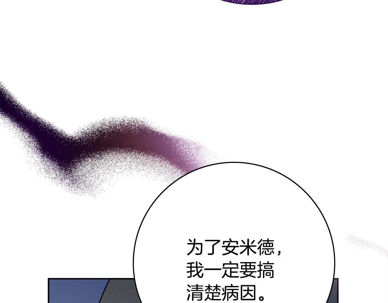 第55话 迟到的约会34