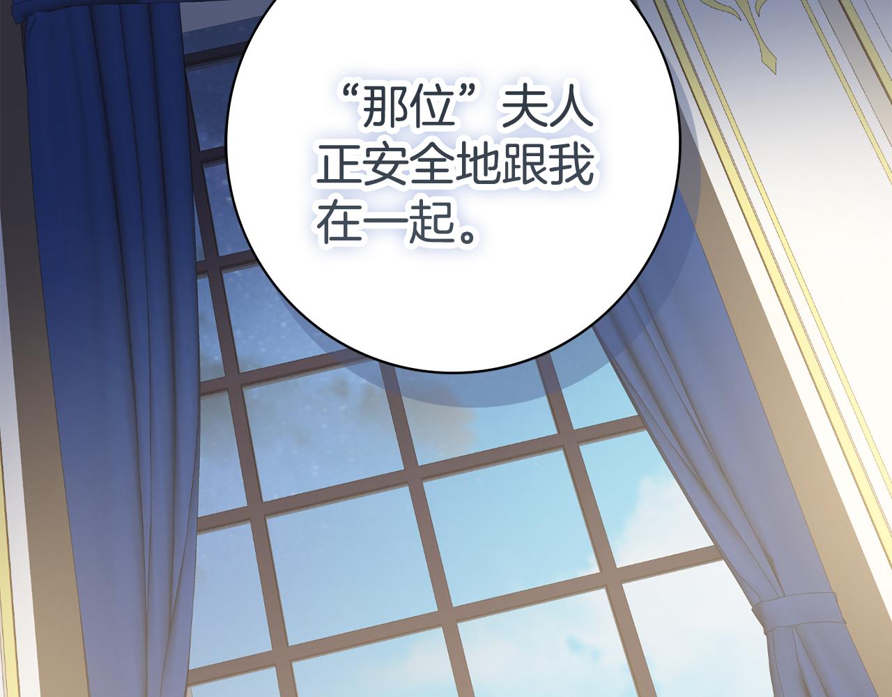 第19话 救美86