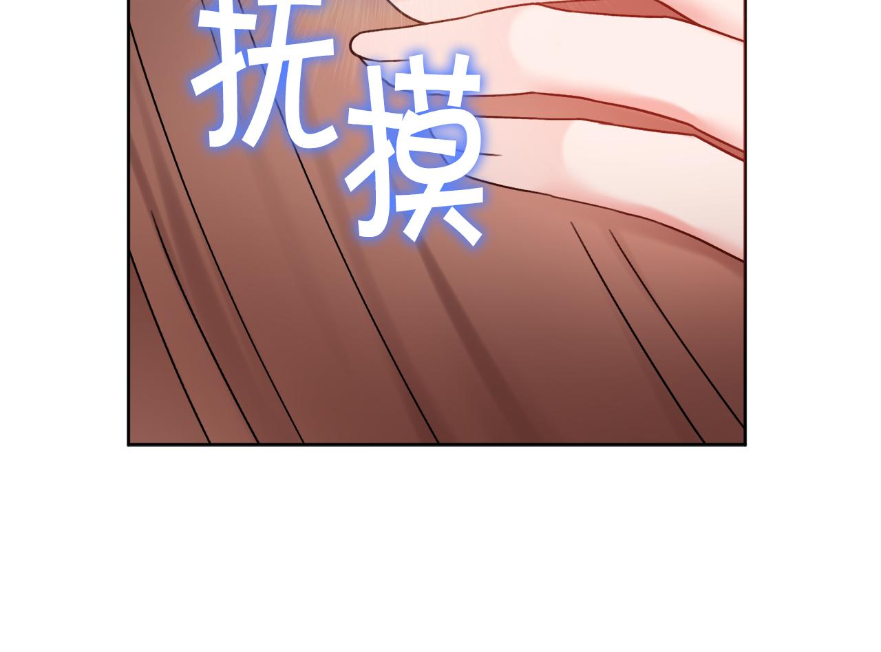 第42话 情敌相见52