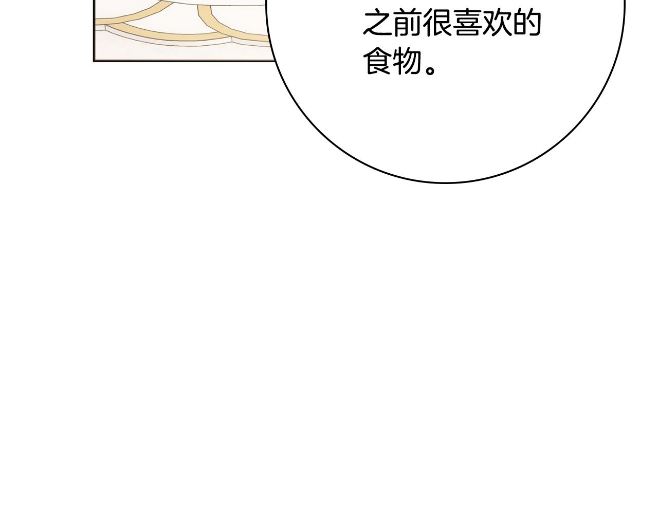 第44话 怀孕了?115