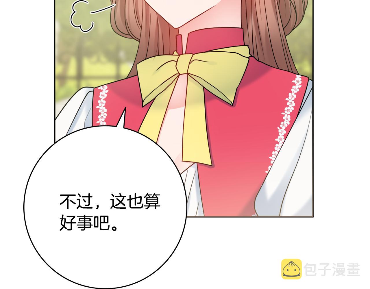 第33话装病26