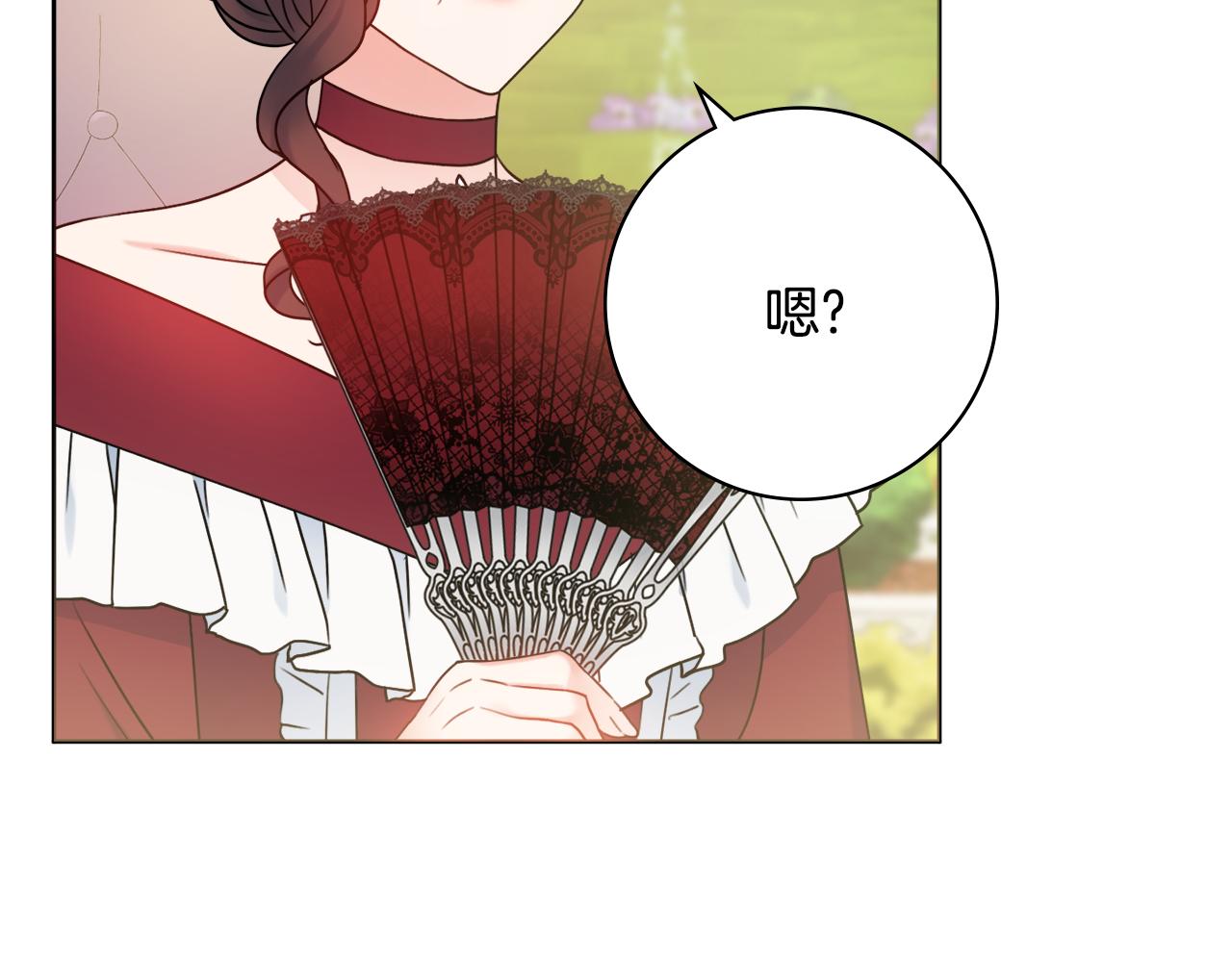 第42话 情敌相见65