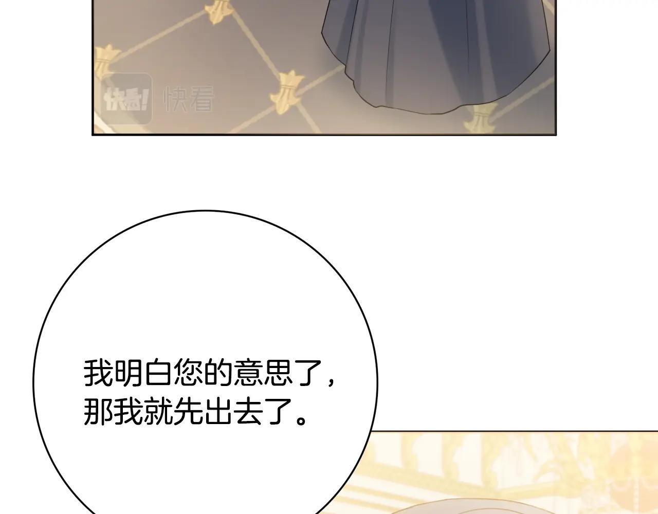 第13话 反派浮出？54