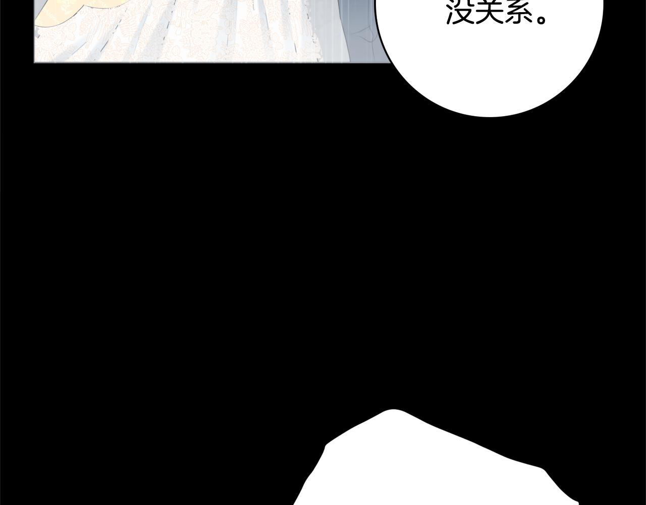 第56话 雨中亲吻23