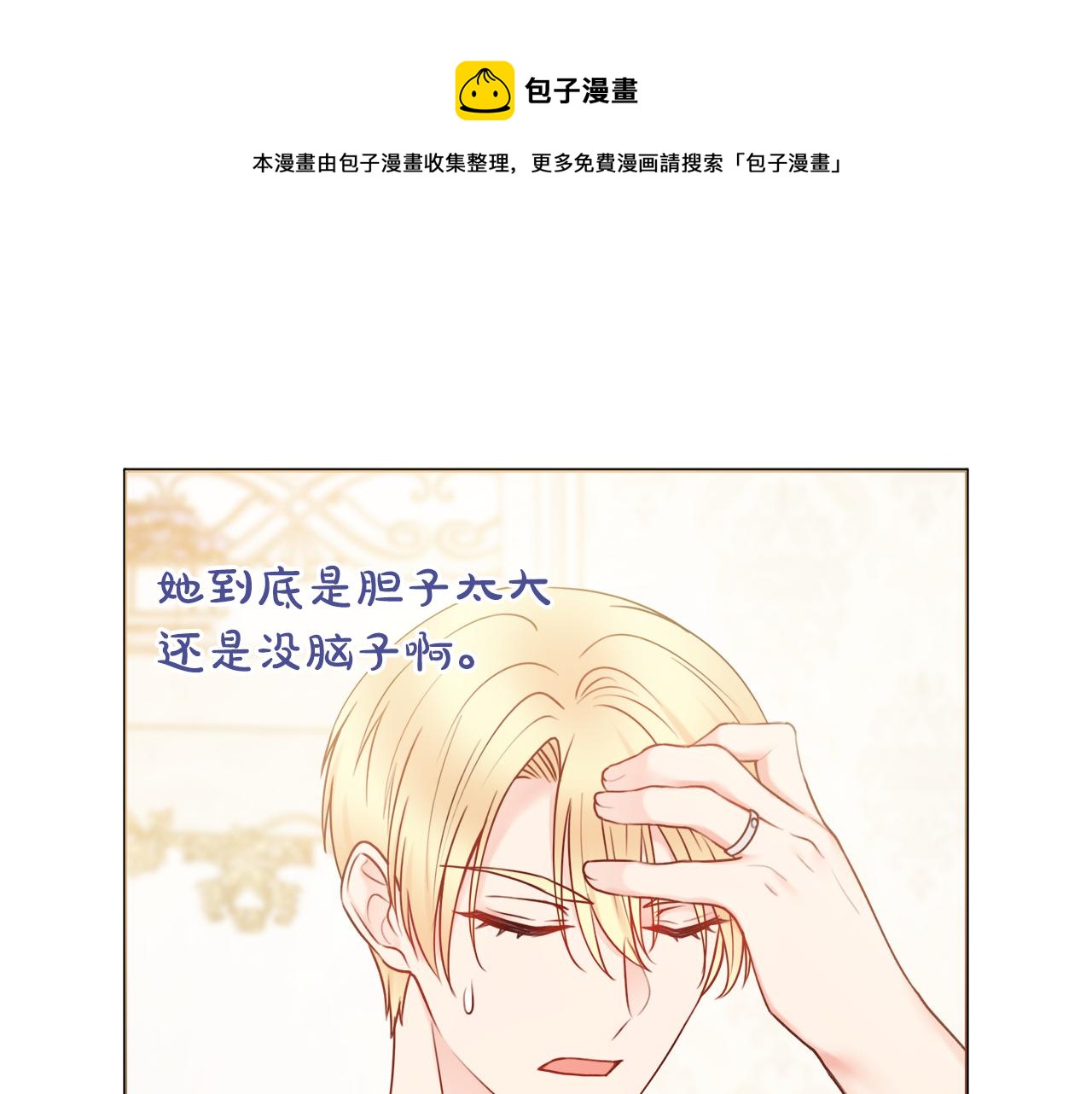第57话 一起沐浴147