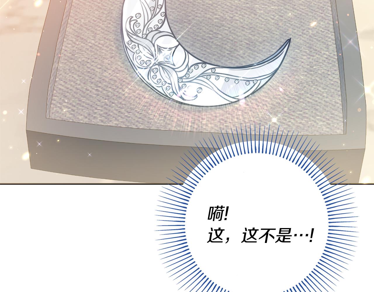 第41话宠妻公爵43