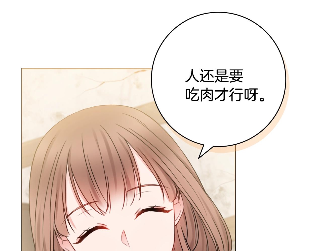 第10话 改造厨房51