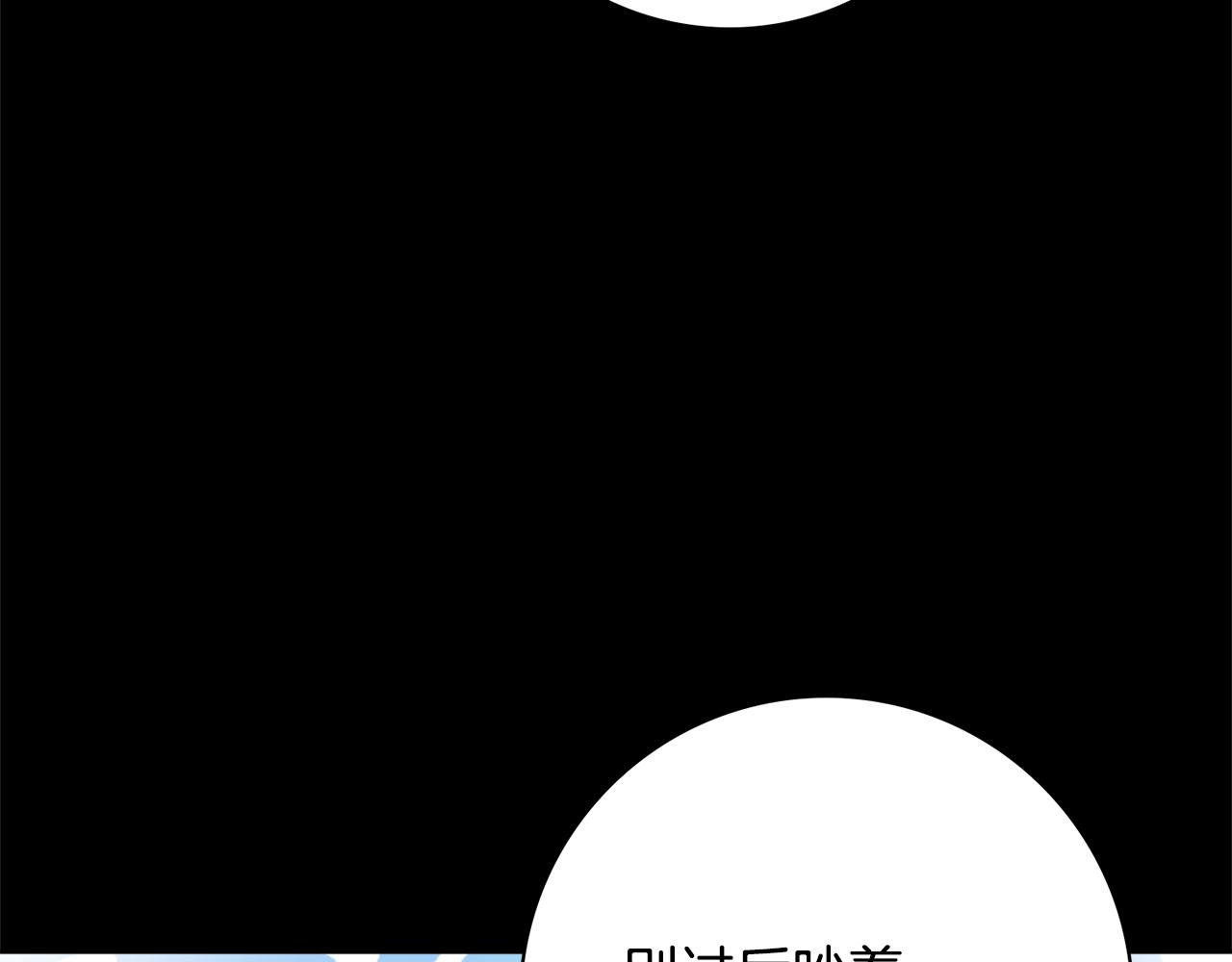 第56话 雨中亲吻42