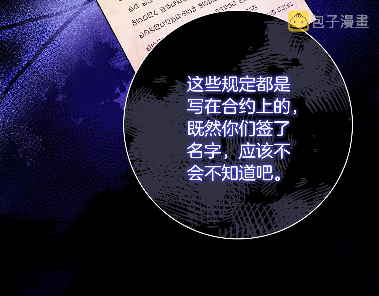 第54话 整顿122