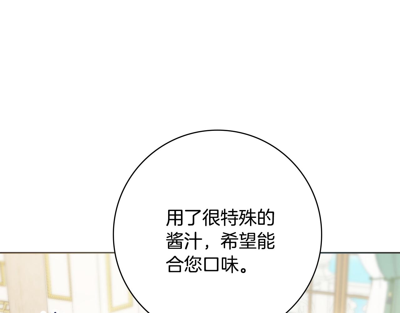 第44话 怀孕了?53