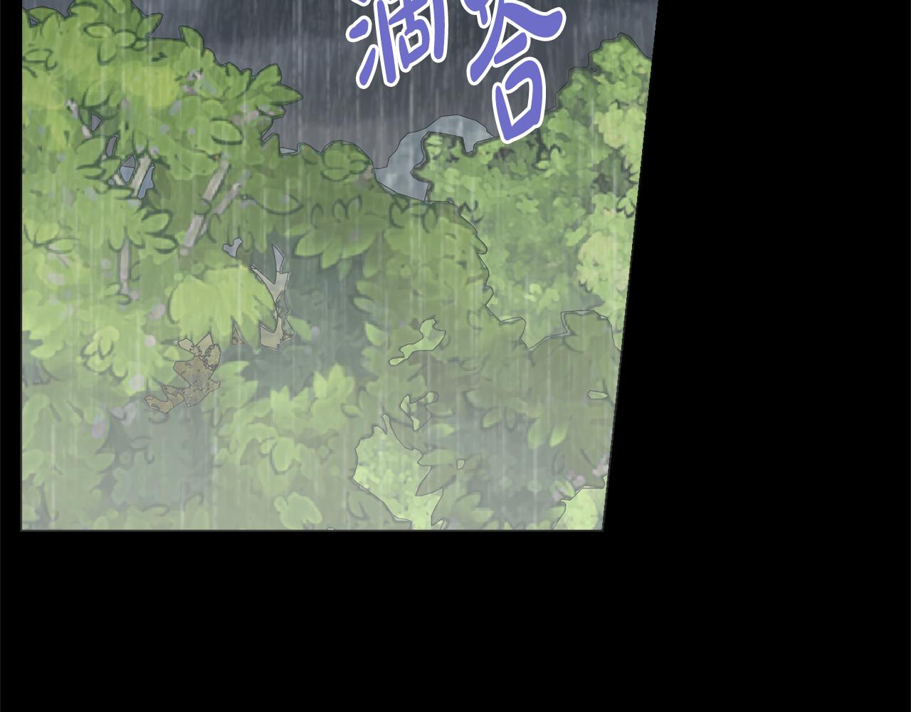 第55话 迟到的约会138