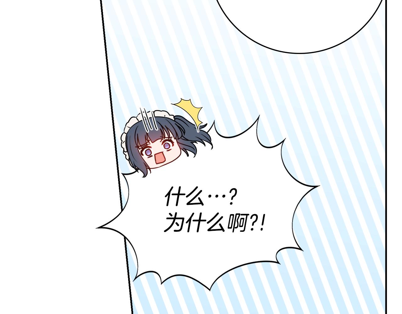 第44话 怀孕了?130