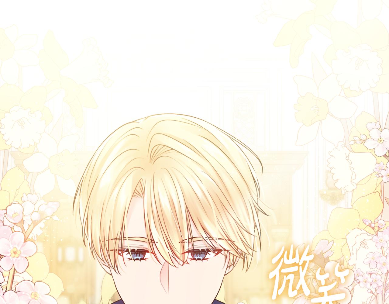 第38话甜蜜约会149