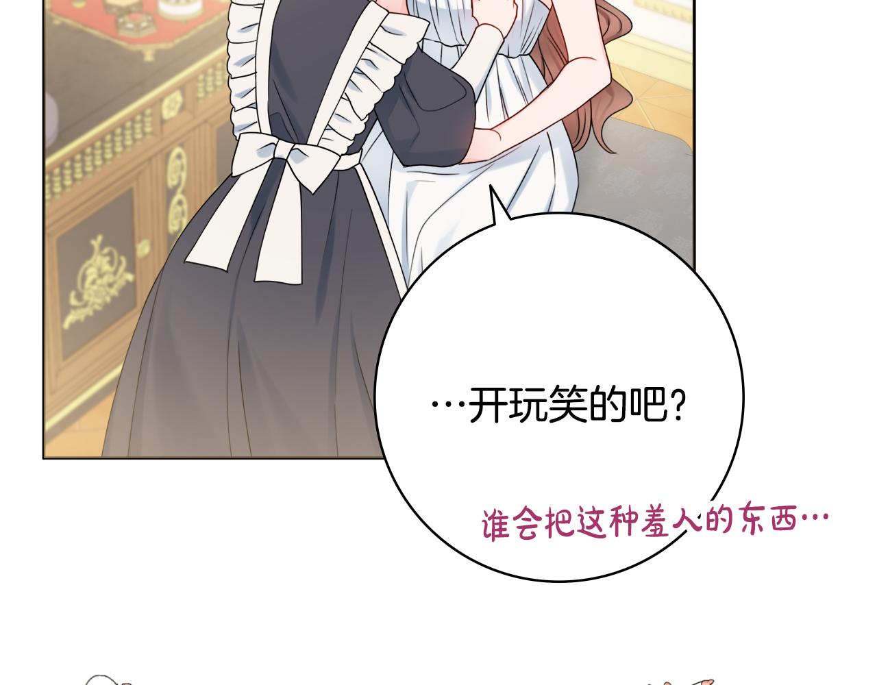 第29话 假戏真做134
