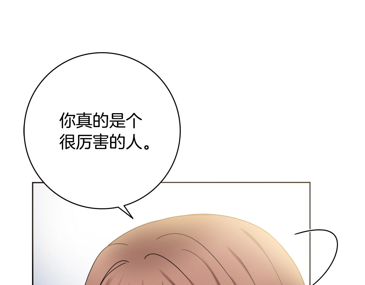 第16话 动心25