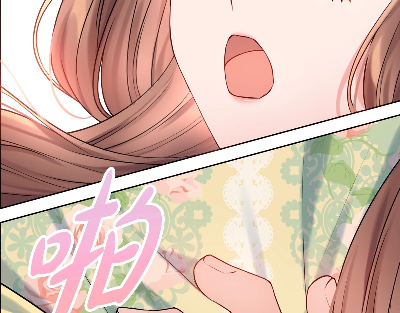 第7话 老公服软？167
