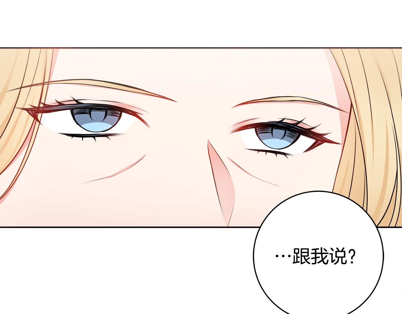 第6话 一招致胜26