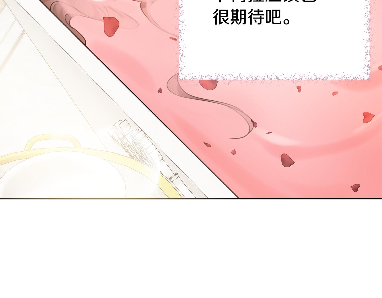 第23话 决心22