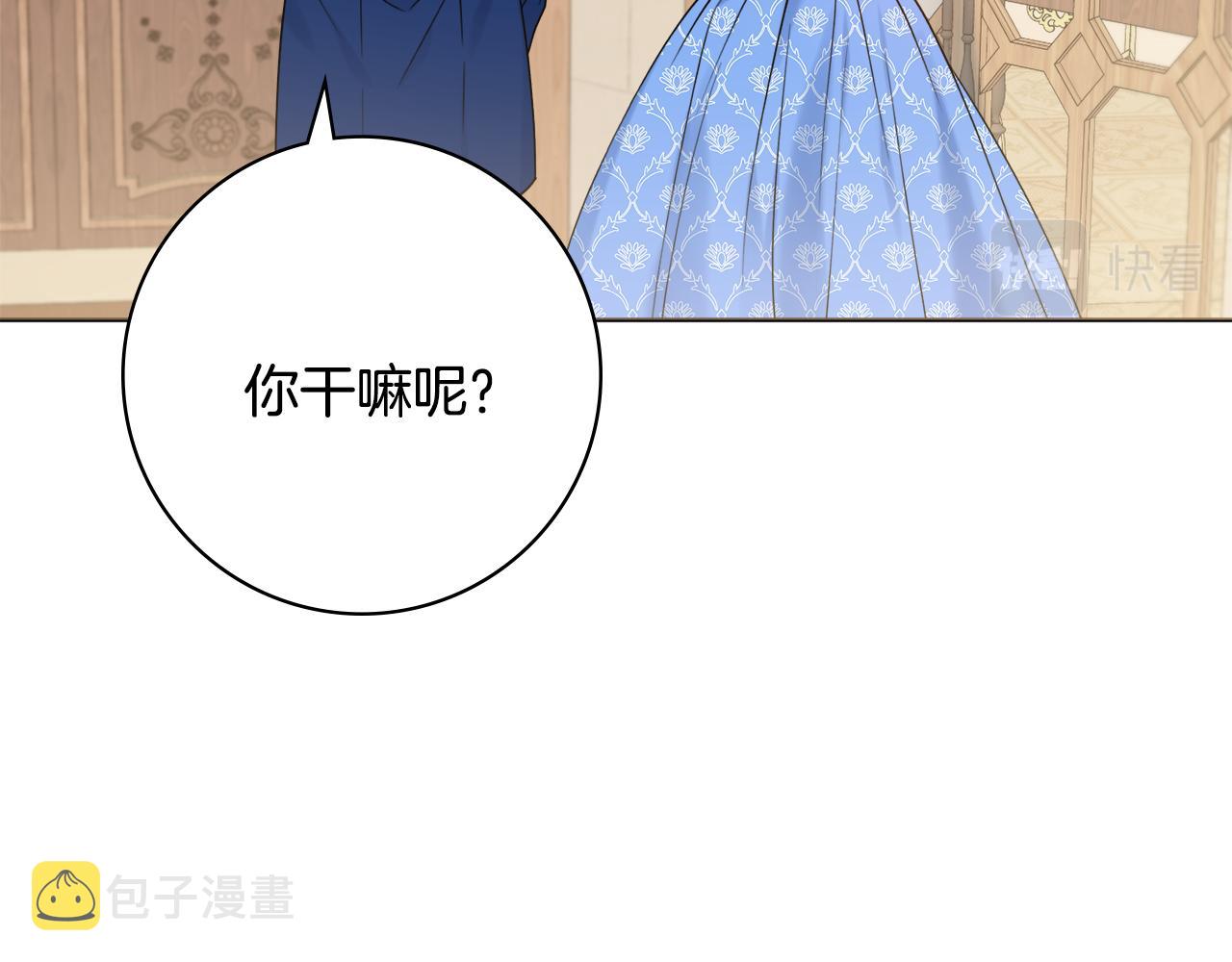 第40话感情升温155