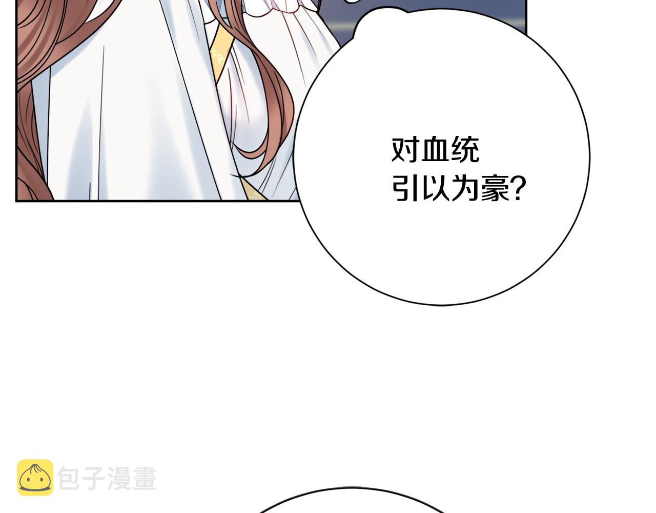 第54话 整顿28