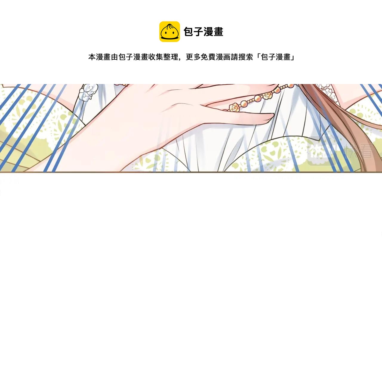 第4话 新婚夜被嫌弃180