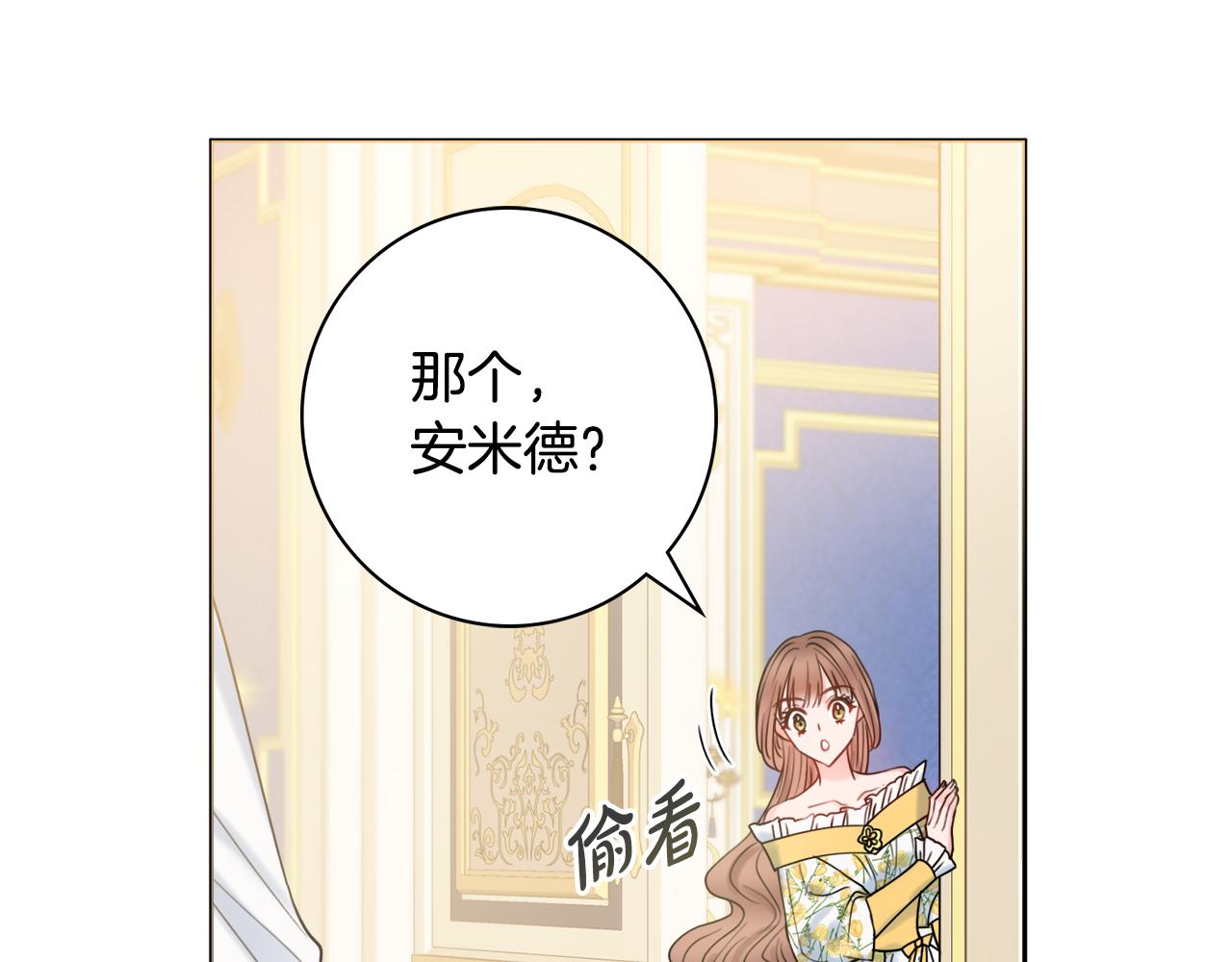 第20话 帮忙107