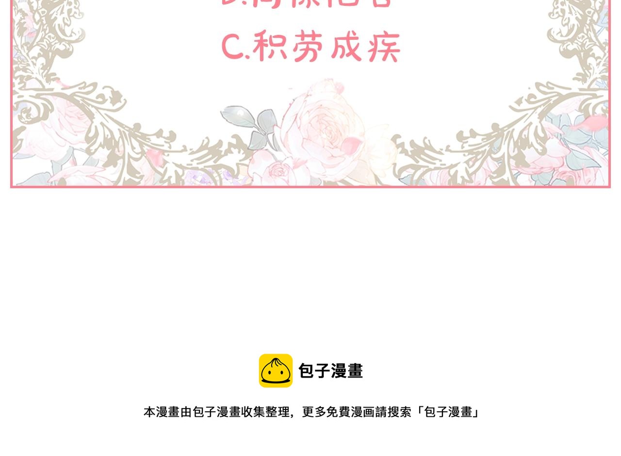 第2话 老公，喝药了~215