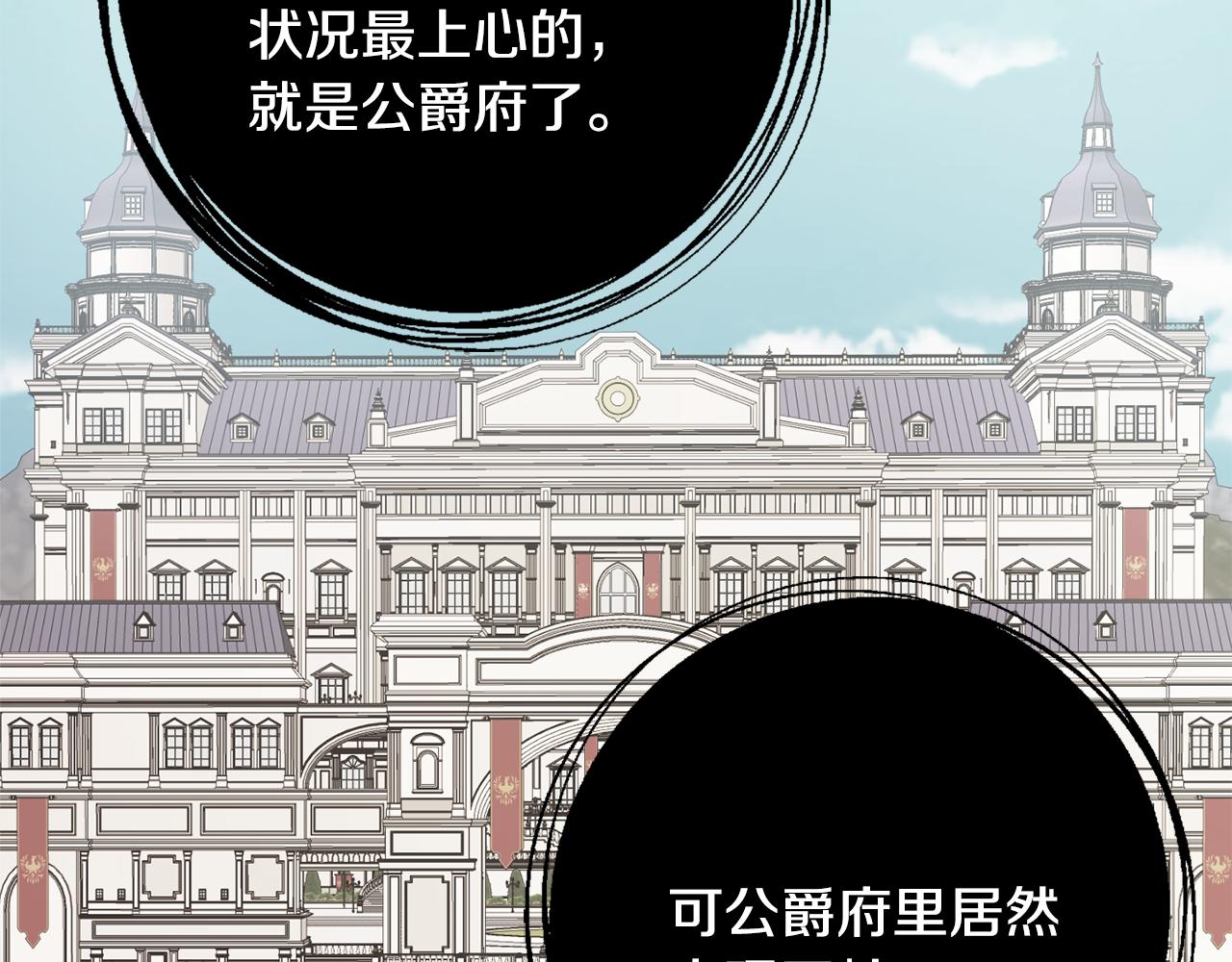 第31话 我们谈谈51