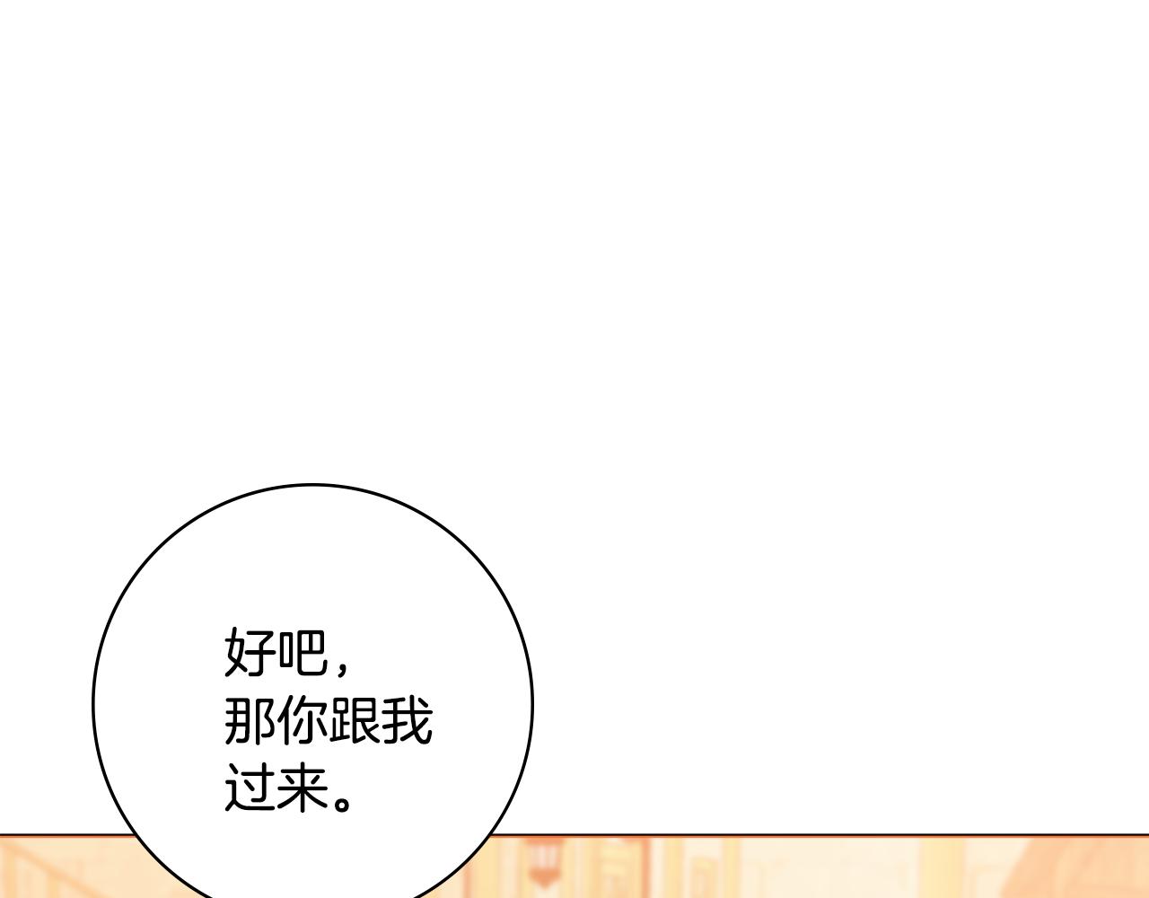 第40话感情升温133