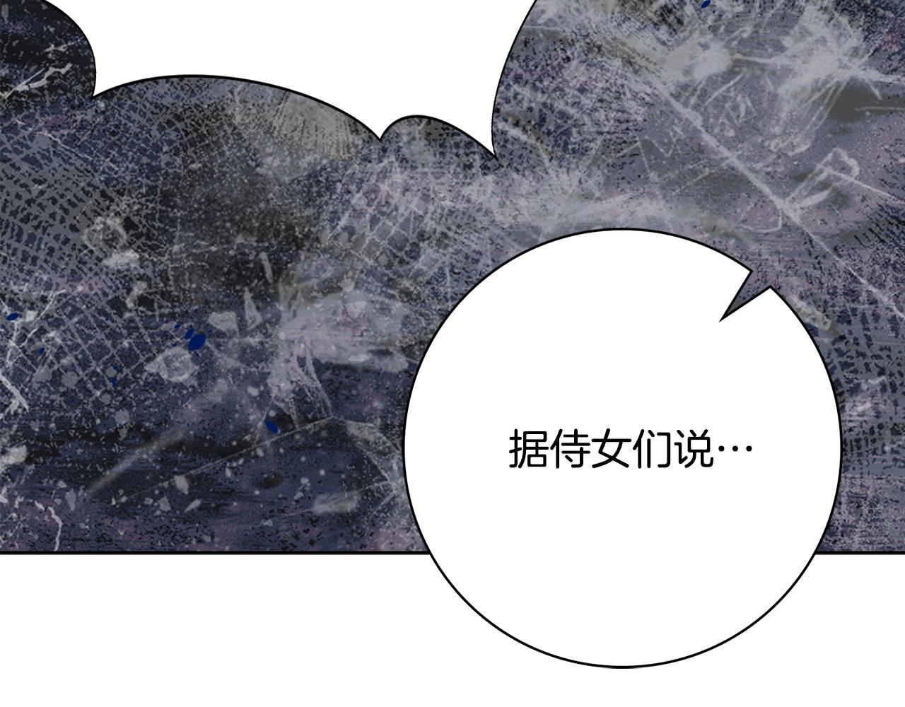 第一季完结篇 反被诬陷133